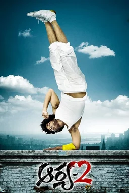 Poster for Arya 2 (2009)