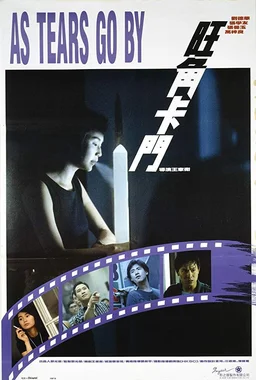 Poster for As Tears Go By (1988)