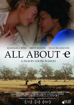 Poster for All About E (2015)