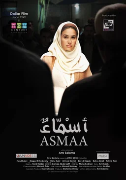 Poster for Asmaa (2011)