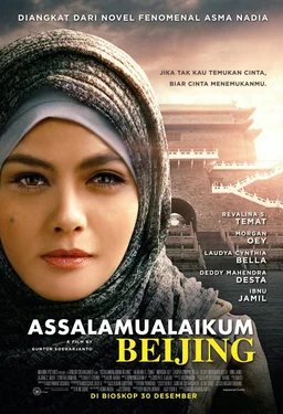 Poster for Assalamualaikum Beijing (2014)