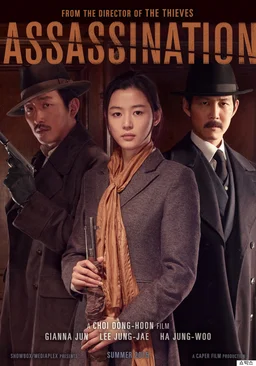 Poster for Assassination (2015)