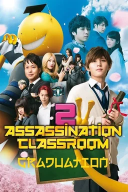 Poster for Assassination Classroom: The Graduation (2016)