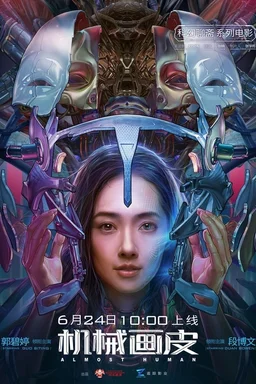 Poster for Almost Human (2020)