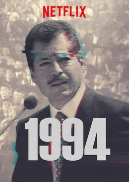 Poster for 1994 - Season 1