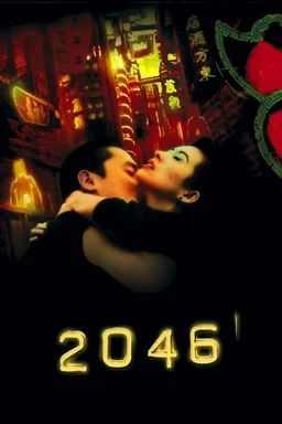 Poster for 2046 (2004)