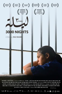 Poster for 3000 Nights (2015)