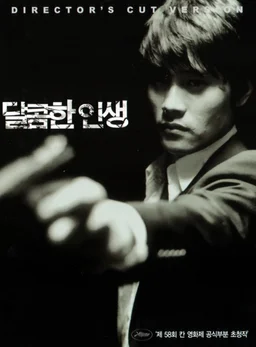 Poster for A Bittersweet Life (2005)