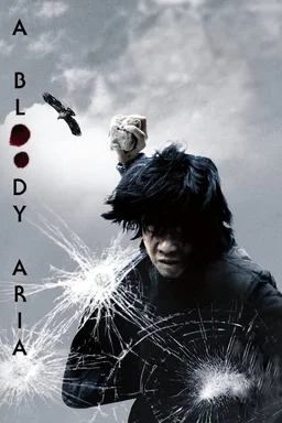 Poster for A Bloody Aria (2006)