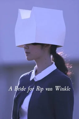 Poster for A Bride for Rip Van Winkle (2016)