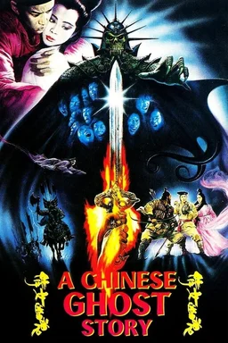 Poster for A Chinese Ghost Story (1987)