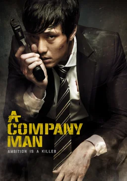 Poster for A Company Man (2012)