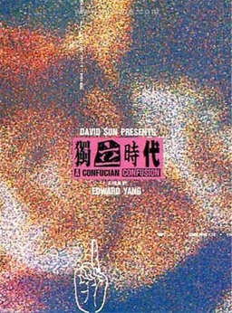 Poster for A Confucian Confusion (1994)
