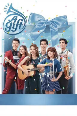Poster for A Gift (2016)
