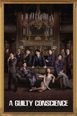 Poster for A Guilty Conscience (2023)