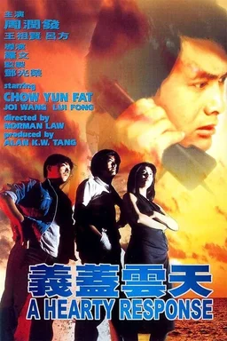 Poster for A Hearty Response (1986)