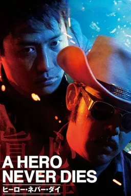Poster for A Hero Never Dies (1998)