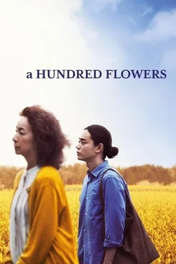 Poster for A Hundred Flowers (2022)