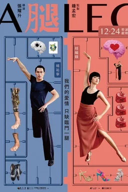 Poster for A Leg (2020)