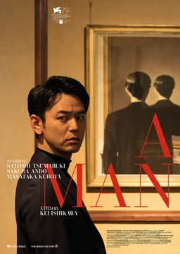 Poster for A Man (2022)