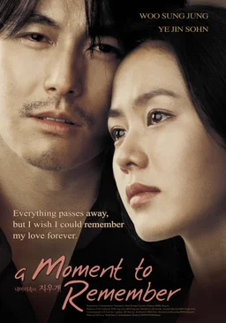 Poster for A Moment to Remember (2004)