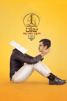 Poster for 1st Rank Raju (2019)