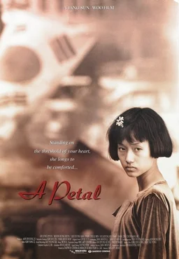 Poster for A Petal (1996)