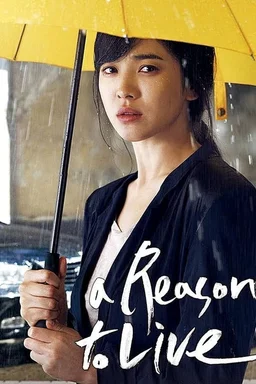 Poster for A Reason to Live (O-neul / 오늘) (2011)
