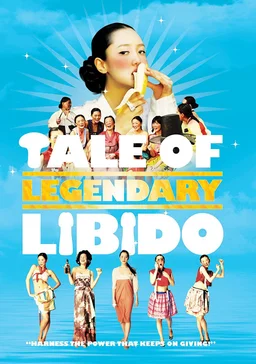 Poster for Garoojigi (2008)