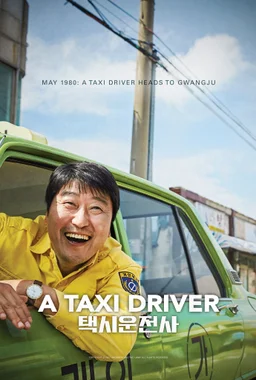Poster for A Taxi Driver (2017)