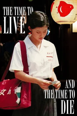 Poster for A Time to Live and a Time to Die (1985)