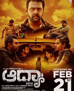 Poster for Aadya (2020)