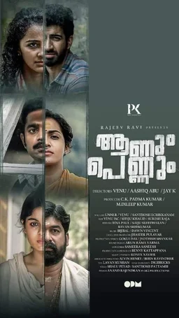 Poster for Aanum Pennum (2021)