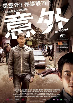 Poster for Accident (2009)