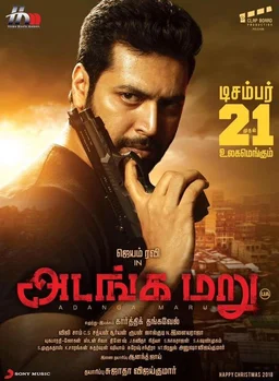 Poster for Adanga Maru (2018)
