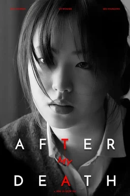 Poster for After My Death (2017)
