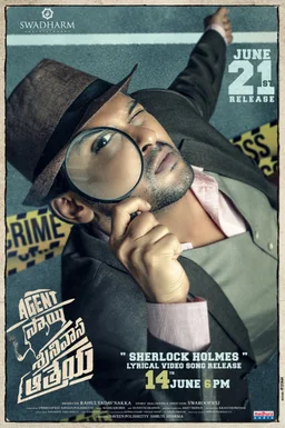 Poster for Agent Sai Srinivasa Athreya (2019)
