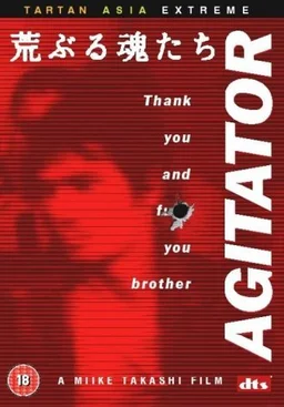 Poster for Agitator (2001)