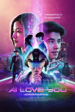 Poster for AI Love You (2022)