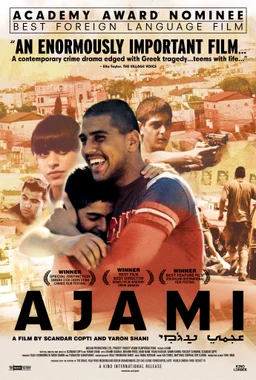 Poster for Ajami (2009)