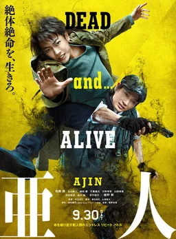 Poster for Ajin: Demi-Human (2017)