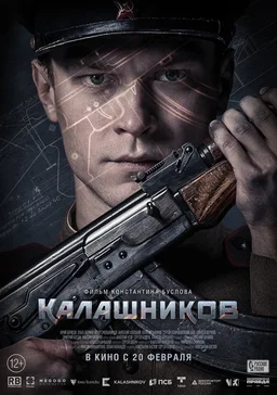 Poster for Kalashnikov (2020)