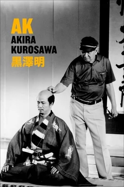 Poster for A.K. (1985)