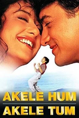 Poster for Akele Hum Akele Tum (1995)
