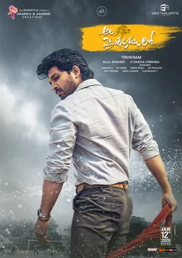 Poster for Ala Vaikunthapurramuloo (2020)
