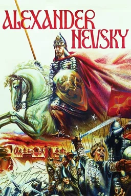 Poster for Alexander Nevsky (1938)