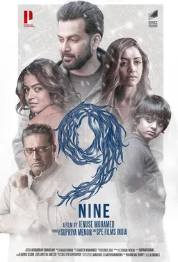 Poster for 9 (2019)