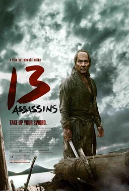 Poster for 13 Assassins (2010)