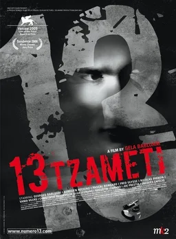 Poster for 13 Tzameti (2005)