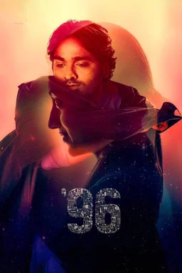 Poster for 96 (2018)